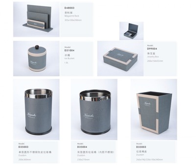 酒店皮具用品